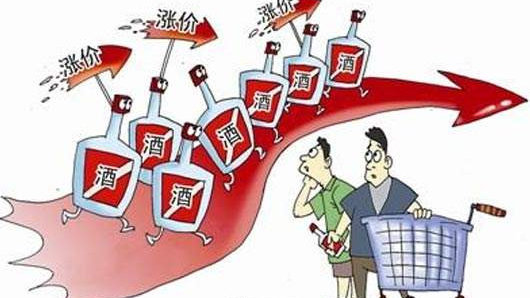 贵宾酒业